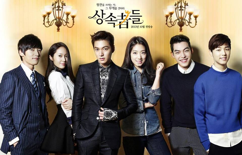 drama korea the heirs 2013